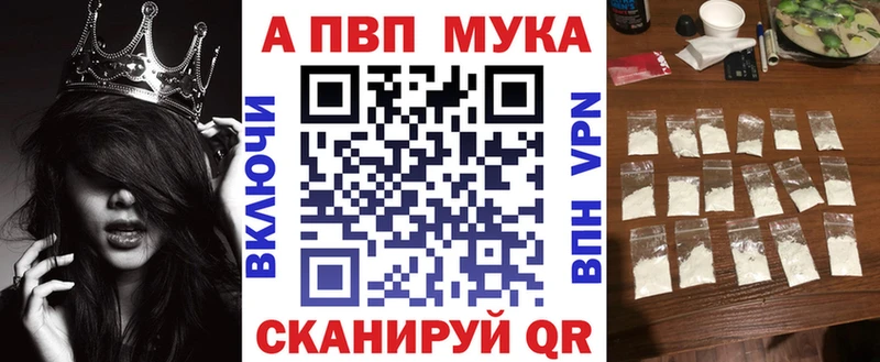 Магазин наркотиков Вихоревка APVP  Cocaine  Мефедрон  Лсд 25  Гашиш  МАРИХУАНА 
