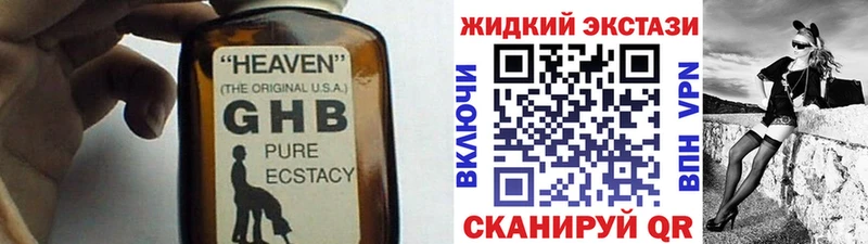 гидра ССЫЛКА  Вихоревка  БУТИРАТ 1.4BDO 