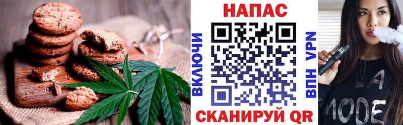 Еда ТГК марихуана  Вихоревка 
