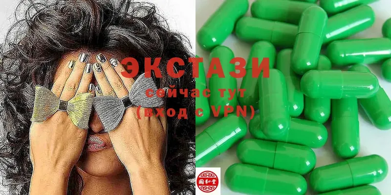 дарк нет клад  наркотики  Вихоревка  Ecstasy Дубай 