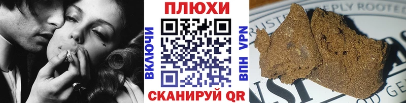 Гашиш убойный  Вихоревка 