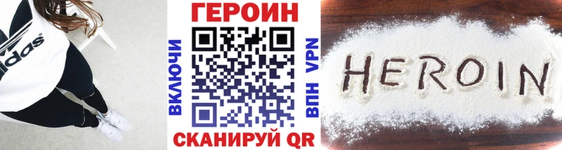 где можно купить наркотик  Вихоревка  блэк спрут сайт  Героин белый 