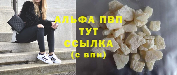 mdma Ачинск