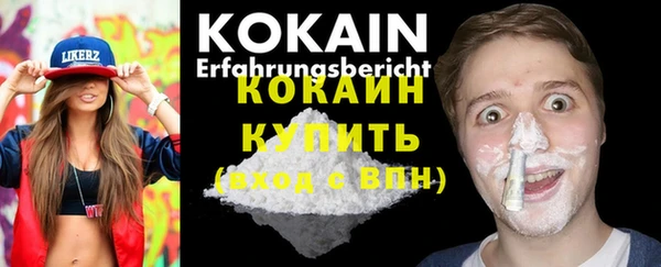 мефедрон мука Богданович