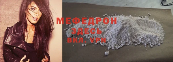 крисы Майский