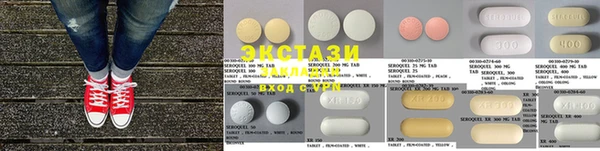 прущая мука Магас