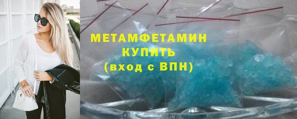 мефедрон мука Богданович