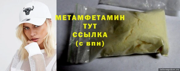 мефедрон мука Богданович