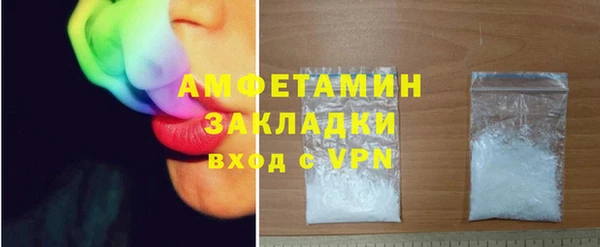 мефедрон мука Богданович