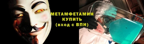 меф Вязники