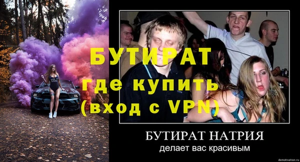 прущая мука Магас