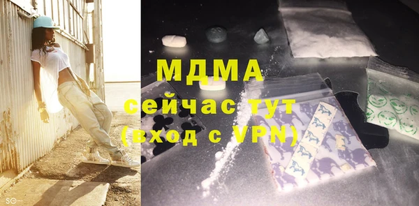 каннабис Мегион