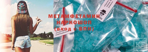 ALPHA PVP Бердск