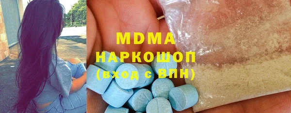 PSILOCYBIN Богородск