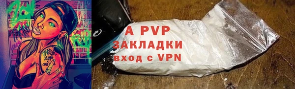прущая мука Магас