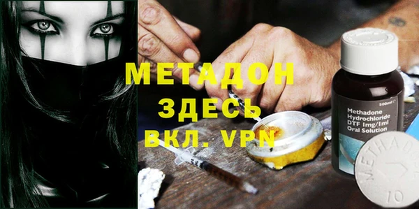 мефедрон мука Богданович