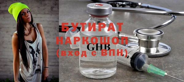 мефедрон мука Богданович