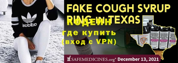 mdma Ачинск
