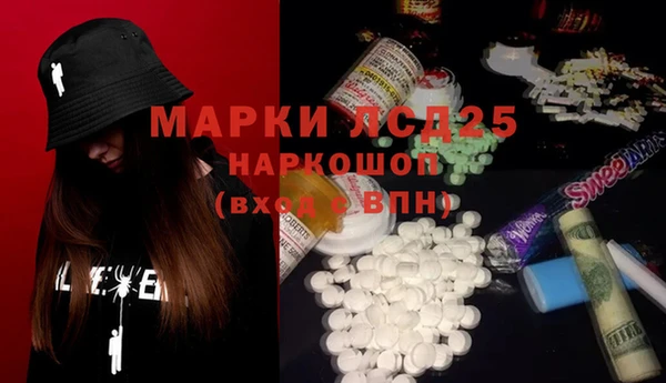 мефедрон мука Богданович