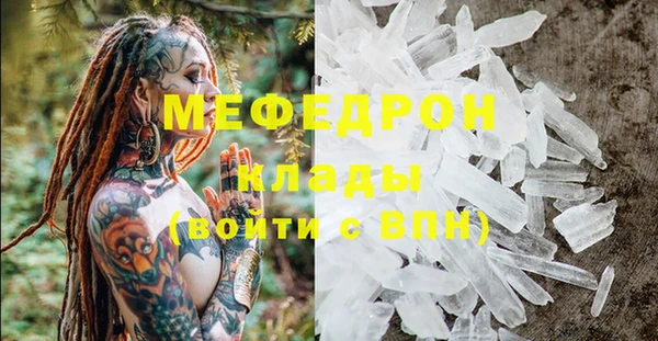 PSILOCYBIN Богородск