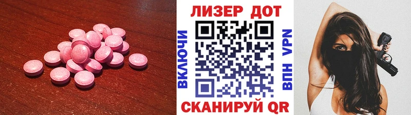 LSD-25 экстази кислота Вихоревка