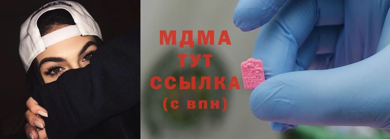 MDMA кристаллы  Вихоревка 