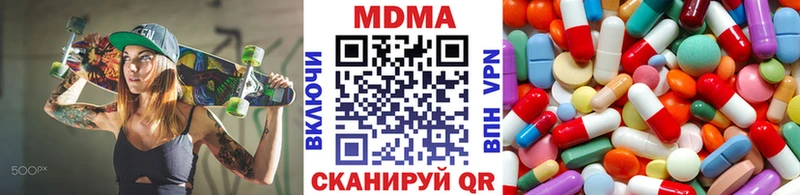 наркошоп  Вихоревка  кракен зеркало  MDMA молли 