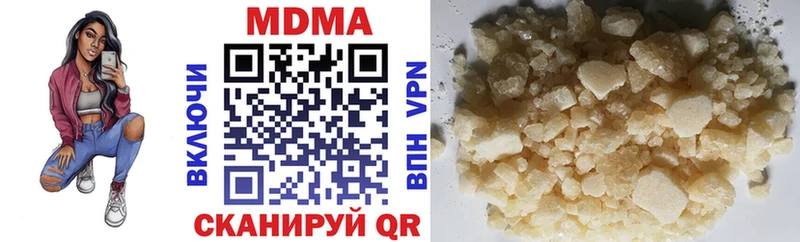MDMA crystal Вихоревка