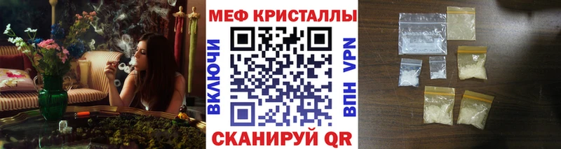 купить закладку  нарко площадка официальный сайт  МЕФ 4 MMC  Вихоревка 