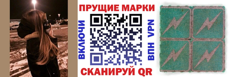 Марки 25I-NBOMe 1,8мг Вихоревка
